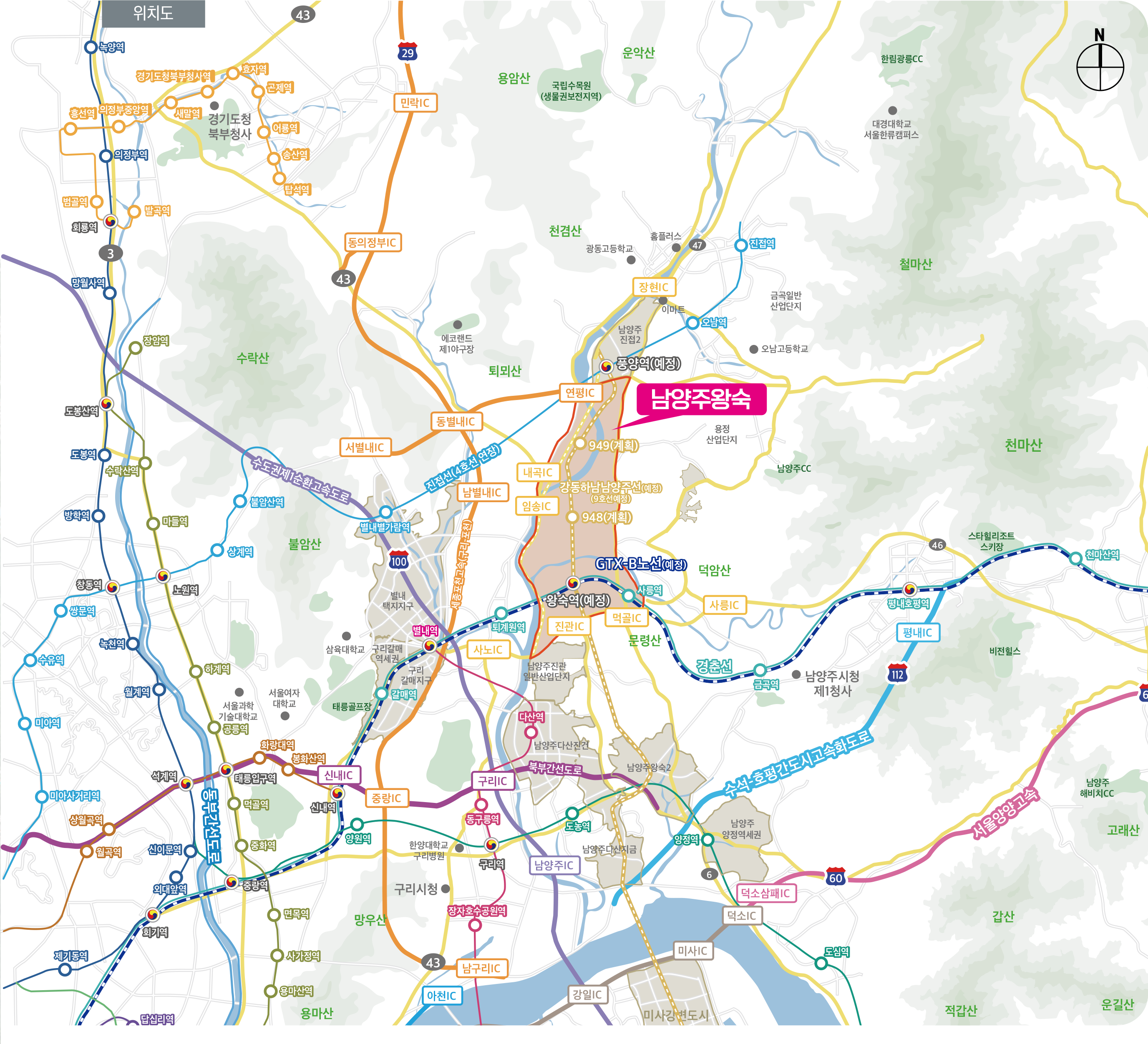 남양주 왕숙2 위치도